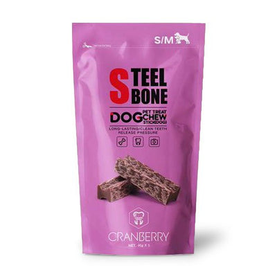 I Love My Pets Steel Bone Cranberry Dog Chew Small/Medium 5 Pack