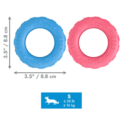 KONG Puppy Tires Small — dimensions