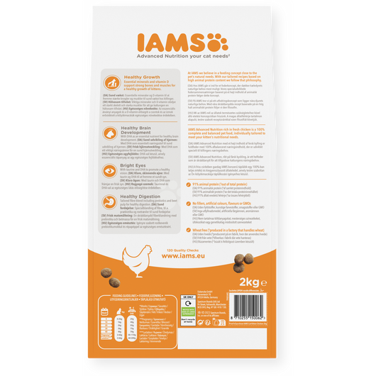 IAMS Advanced Nutrition Kitten Dry Food with Fresh Chicken, 2kg
