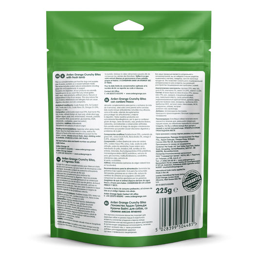 Arden Grange Crunchy Bites Lamb Dog Treats, 10 x 225g